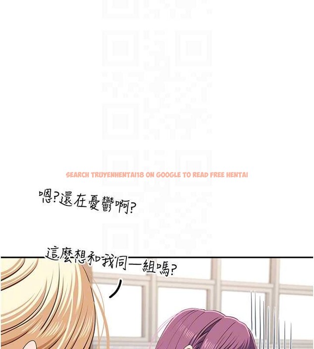 查看漫画倒追遊戲 - 第42話-塞著跳蛋去參加宿營 - sayhentaiz.net中的4399425图片 查看漫画倒追遊戲 - 第42話-塞著跳蛋去參加宿營 - sayhentaiz.net中的4399425图片