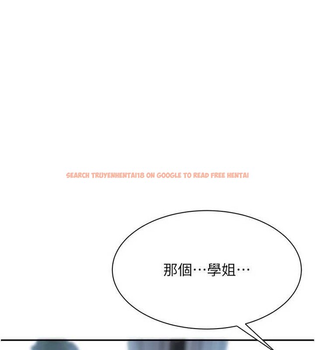 查看漫画倒追遊戲 - 第42話-塞著跳蛋去參加宿營 - sayhentaiz.net中的4399440图片 查看漫画倒追遊戲 - 第42話-塞著跳蛋去參加宿營 - sayhentaiz.net中的4399440图片