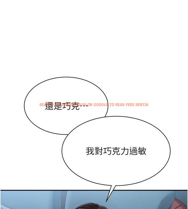 查看漫画倒追遊戲 - 第42話-塞著跳蛋去參加宿營 - sayhentaiz.net中的4399447图片 查看漫画倒追遊戲 - 第42話-塞著跳蛋去參加宿營 - sayhentaiz.net中的4399447图片