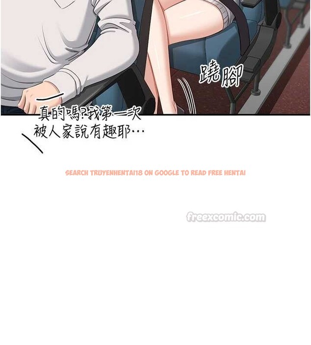 查看漫画倒追遊戲 - 第42話-塞著跳蛋去參加宿營 - sayhentaiz.net中的4399451图片 查看漫画倒追遊戲 - 第42話-塞著跳蛋去參加宿營 - sayhentaiz.net中的4399451图片