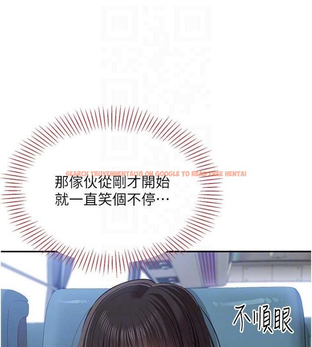 查看漫画倒追遊戲 - 第42話-塞著跳蛋去參加宿營 - sayhentaiz.net中的4399453图片 查看漫画倒追遊戲 - 第42話-塞著跳蛋去參加宿營 - sayhentaiz.net中的4399453图片