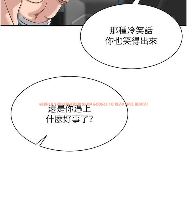 查看漫画倒追遊戲 - 第42話-塞著跳蛋去參加宿營 - sayhentaiz.net中的4399461图片 查看漫画倒追遊戲 - 第42話-塞著跳蛋去參加宿營 - sayhentaiz.net中的4399461图片