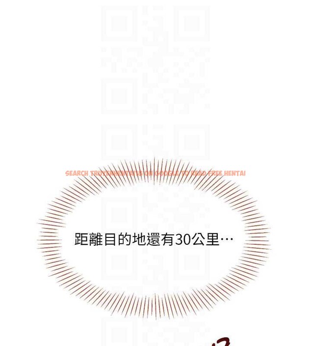 查看漫画倒追遊戲 - 第42話-塞著跳蛋去參加宿營 - sayhentaiz.net中的4399474图片 查看漫画倒追遊戲 - 第42話-塞著跳蛋去參加宿營 - sayhentaiz.net中的4399474图片