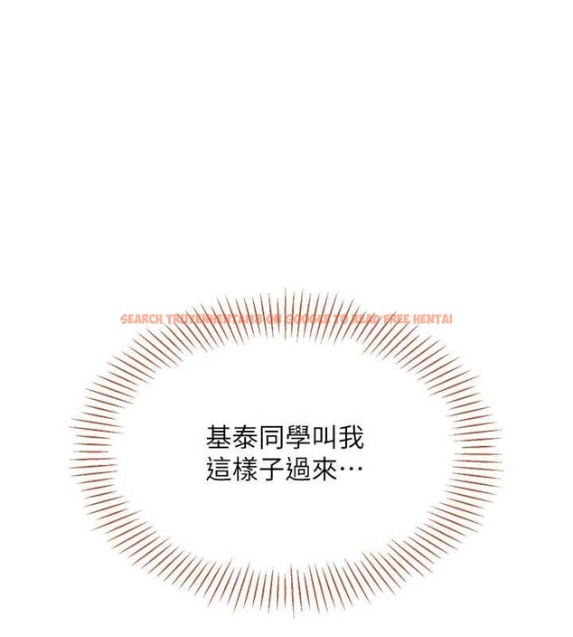 查看漫画倒追遊戲 - 第42話-塞著跳蛋去參加宿營 - sayhentaiz.net中的4399477图片 查看漫画倒追遊戲 - 第42話-塞著跳蛋去參加宿營 - sayhentaiz.net中的4399477图片