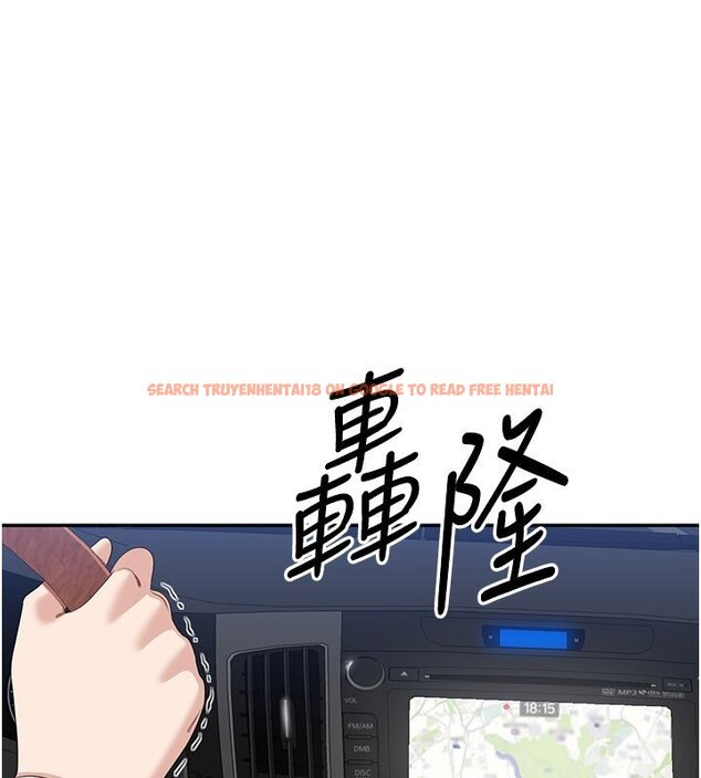 查看漫画倒追遊戲 - 第43話-震動的聲音要被聽到了 - sayhentaiz.net中的4419709图片 查看漫画倒追遊戲 - 第43話-震動的聲音要被聽到了 - sayhentaiz.net中的4419709图片