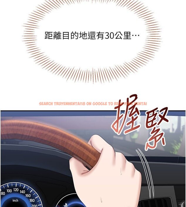 查看漫画倒追遊戲 - 第43話-震動的聲音要被聽到了 - sayhentaiz.net中的4419711图片 查看漫画倒追遊戲 - 第43話-震動的聲音要被聽到了 - sayhentaiz.net中的4419711图片