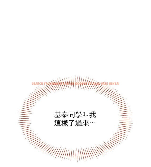 查看漫画倒追遊戲 - 第43話-震動的聲音要被聽到了 - sayhentaiz.net中的4419714图片 查看漫画倒追遊戲 - 第43話-震動的聲音要被聽到了 - sayhentaiz.net中的4419714图片