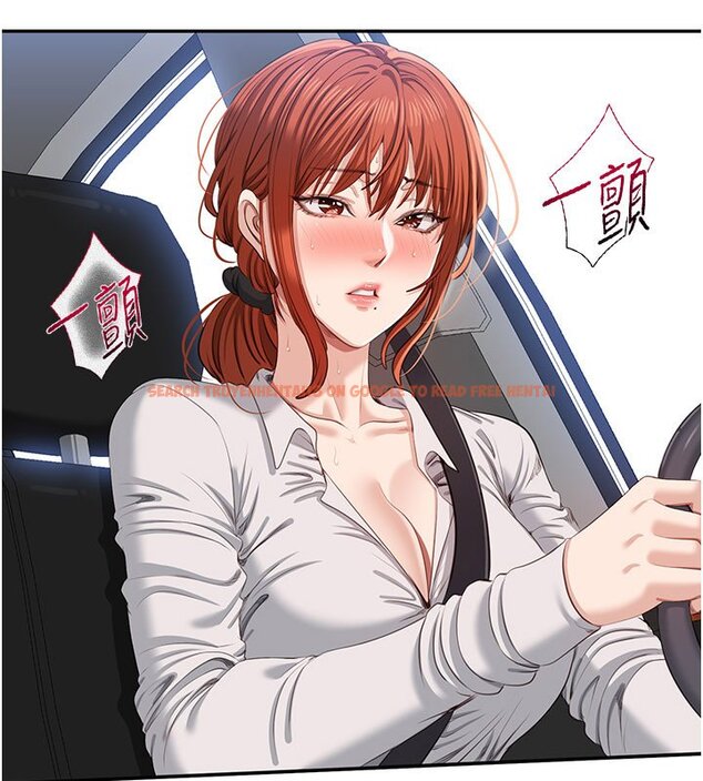 查看漫画倒追遊戲 - 第43話-震動的聲音要被聽到了 - sayhentaiz.net中的4419715图片 查看漫画倒追遊戲 - 第43話-震動的聲音要被聽到了 - sayhentaiz.net中的4419715图片