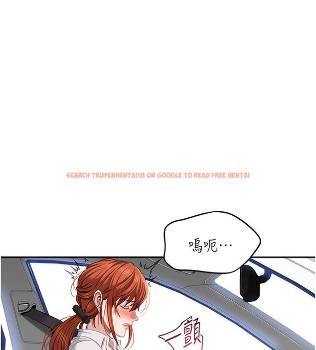 查看漫画倒追遊戲 - 第43話-震動的聲音要被聽到了 - sayhentaiz.net中的4419724图片 查看漫画倒追遊戲 - 第43話-震動的聲音要被聽到了 - sayhentaiz.net中的4419724图片