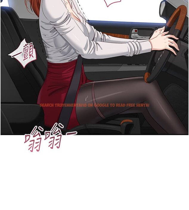 查看漫画倒追遊戲 - 第43話-震動的聲音要被聽到了 - sayhentaiz.net中的4419725图片 查看漫画倒追遊戲 - 第43話-震動的聲音要被聽到了 - sayhentaiz.net中的4419725图片