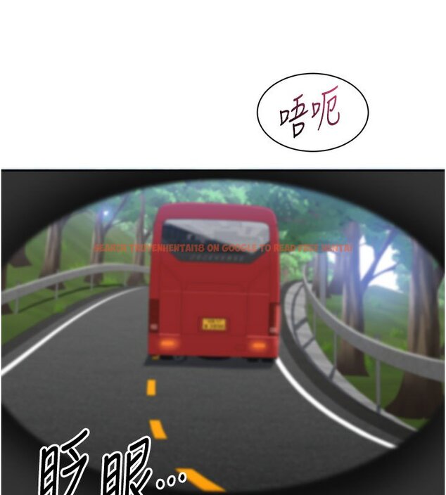 查看漫画倒追遊戲 - 第43話-震動的聲音要被聽到了 - sayhentaiz.net中的4419728图片 查看漫画倒追遊戲 - 第43話-震動的聲音要被聽到了 - sayhentaiz.net中的4419728图片