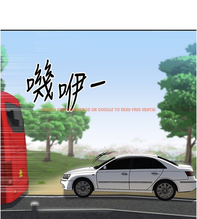 查看漫画倒追遊戲 - 第43話-震動的聲音要被聽到了 - sayhentaiz.net中的4419736图片 查看漫画倒追遊戲 - 第43話-震動的聲音要被聽到了 - sayhentaiz.net中的4419736图片