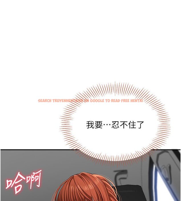 查看漫画倒追遊戲 - 第43話-震動的聲音要被聽到了 - sayhentaiz.net中的4419740图片 查看漫画倒追遊戲 - 第43話-震動的聲音要被聽到了 - sayhentaiz.net中的4419740图片
