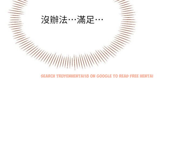 查看漫画倒追遊戲 - 第43話-震動的聲音要被聽到了 - sayhentaiz.net中的4419765图片 查看漫画倒追遊戲 - 第43話-震動的聲音要被聽到了 - sayhentaiz.net中的4419765图片