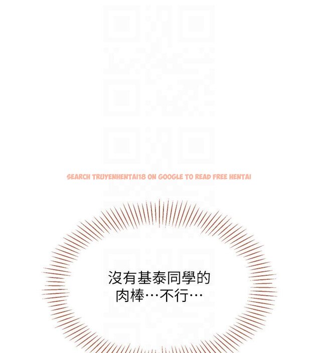 查看漫画倒追遊戲 - 第43話-震動的聲音要被聽到了 - sayhentaiz.net中的4419766图片 查看漫画倒追遊戲 - 第43話-震動的聲音要被聽到了 - sayhentaiz.net中的4419766图片