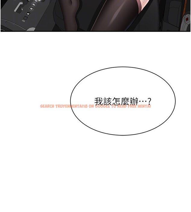 查看漫画倒追遊戲 - 第43話-震動的聲音要被聽到了 - sayhentaiz.net中的4419770图片 查看漫画倒追遊戲 - 第43話-震動的聲音要被聽到了 - sayhentaiz.net中的4419770图片