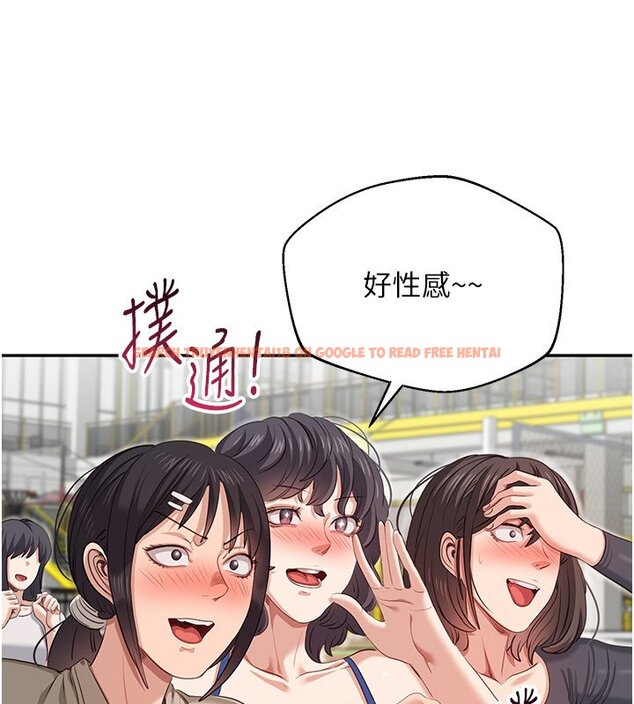 查看漫画倒追遊戲 - 第43話-震動的聲音要被聽到了 - sayhentaiz.net中的4419780图片 查看漫画倒追遊戲 - 第43話-震動的聲音要被聽到了 - sayhentaiz.net中的4419780图片