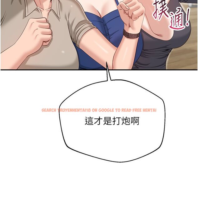 查看漫画倒追遊戲 - 第43話-震動的聲音要被聽到了 - sayhentaiz.net中的4419781图片 查看漫画倒追遊戲 - 第43話-震動的聲音要被聽到了 - sayhentaiz.net中的4419781图片