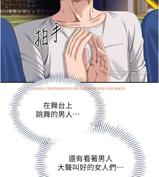 查看漫画倒追遊戲 - 第43話-震動的聲音要被聽到了 - sayhentaiz.net中的4419783图片 查看漫画倒追遊戲 - 第43話-震動的聲音要被聽到了 - sayhentaiz.net中的4419783图片