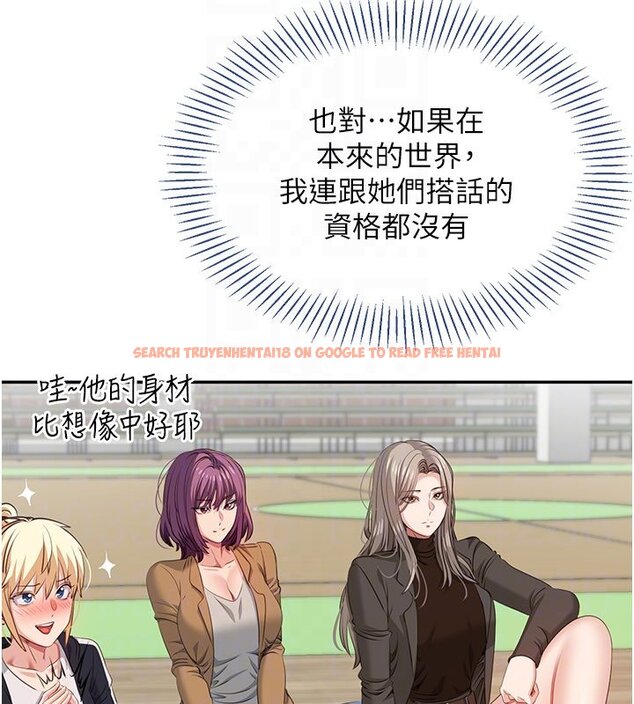 查看漫画倒追遊戲 - 第43話-震動的聲音要被聽到了 - sayhentaiz.net中的4419787图片 查看漫画倒追遊戲 - 第43話-震動的聲音要被聽到了 - sayhentaiz.net中的4419787图片