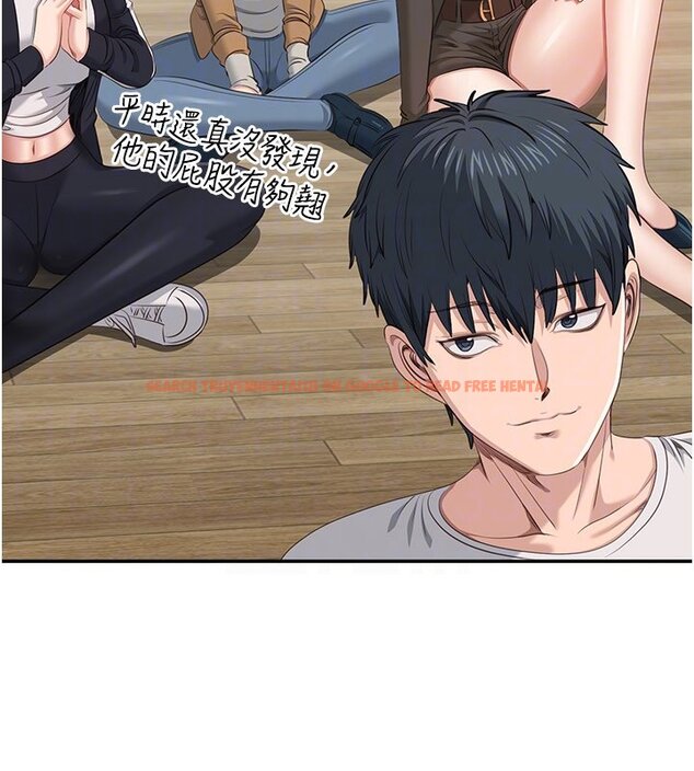 查看漫画倒追遊戲 - 第43話-震動的聲音要被聽到了 - sayhentaiz.net中的4419788图片 查看漫画倒追遊戲 - 第43話-震動的聲音要被聽到了 - sayhentaiz.net中的4419788图片