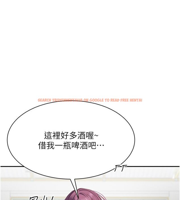 查看漫画倒追遊戲 - 第43話-震動的聲音要被聽到了 - sayhentaiz.net中的4419795图片 查看漫画倒追遊戲 - 第43話-震動的聲音要被聽到了 - sayhentaiz.net中的4419795图片