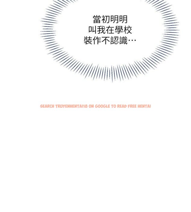 查看漫画倒追遊戲 - 第43話-震動的聲音要被聽到了 - sayhentaiz.net中的4419797图片 查看漫画倒追遊戲 - 第43話-震動的聲音要被聽到了 - sayhentaiz.net中的4419797图片