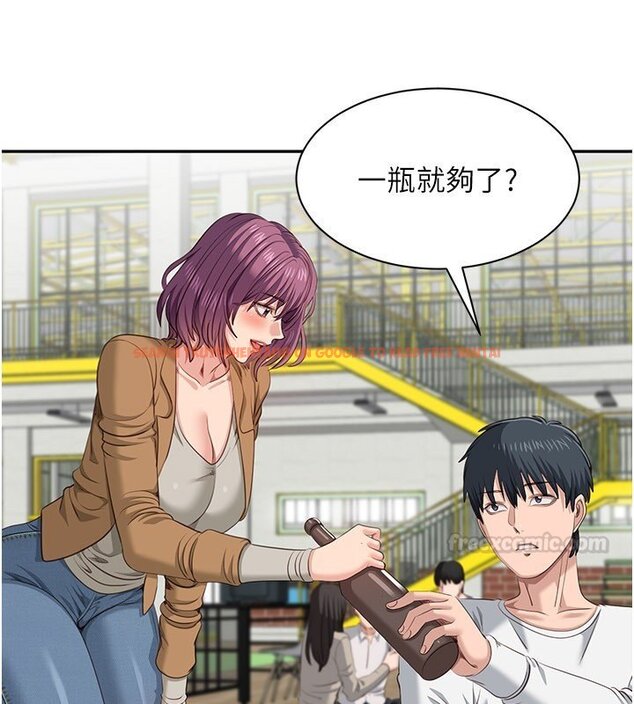 查看漫画倒追遊戲 - 第43話-震動的聲音要被聽到了 - sayhentaiz.net中的4419798图片 查看漫画倒追遊戲 - 第43話-震動的聲音要被聽到了 - sayhentaiz.net中的4419798图片