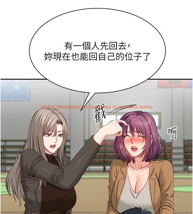 查看漫画倒追遊戲 - 第43話-震動的聲音要被聽到了 - sayhentaiz.net中的4419801图片 查看漫画倒追遊戲 - 第43話-震動的聲音要被聽到了 - sayhentaiz.net中的4419801图片