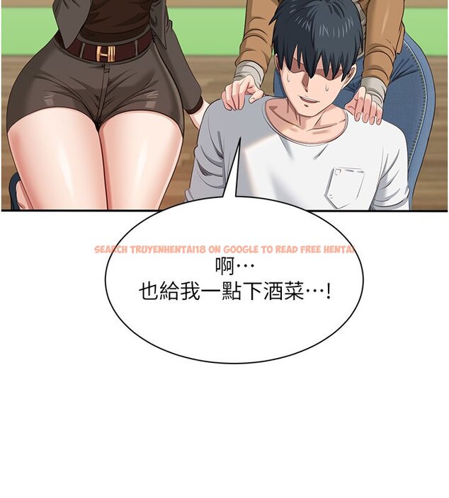 查看漫画倒追遊戲 - 第43話-震動的聲音要被聽到了 - sayhentaiz.net中的4419802图片 查看漫画倒追遊戲 - 第43話-震動的聲音要被聽到了 - sayhentaiz.net中的4419802图片