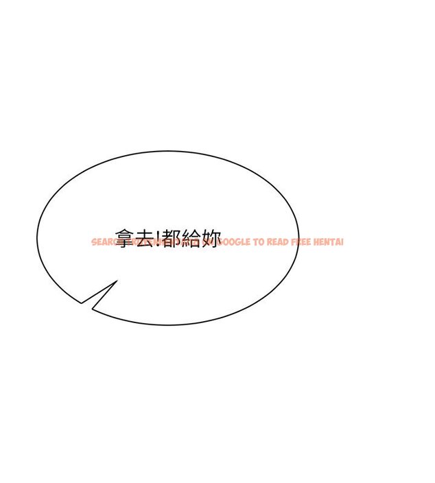 查看漫画倒追遊戲 - 第43話-震動的聲音要被聽到了 - sayhentaiz.net中的4419803图片 查看漫画倒追遊戲 - 第43話-震動的聲音要被聽到了 - sayhentaiz.net中的4419803图片