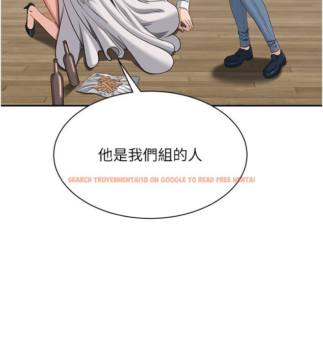 查看漫画倒追遊戲 - 第43話-震動的聲音要被聽到了 - sayhentaiz.net中的4419805图片 查看漫画倒追遊戲 - 第43話-震動的聲音要被聽到了 - sayhentaiz.net中的4419805图片