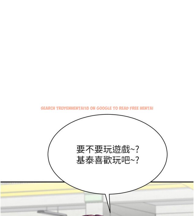 查看漫画倒追遊戲 - 第43話-震動的聲音要被聽到了 - sayhentaiz.net中的4419810图片 查看漫画倒追遊戲 - 第43話-震動的聲音要被聽到了 - sayhentaiz.net中的4419810图片