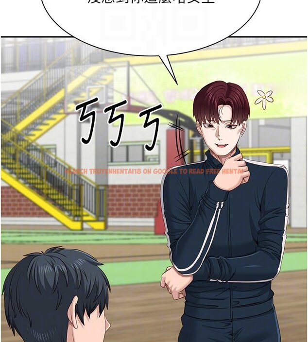 查看漫画倒追遊戲 - 第43話-震動的聲音要被聽到了 - sayhentaiz.net中的4419816图片 查看漫画倒追遊戲 - 第43話-震動的聲音要被聽到了 - sayhentaiz.net中的4419816图片