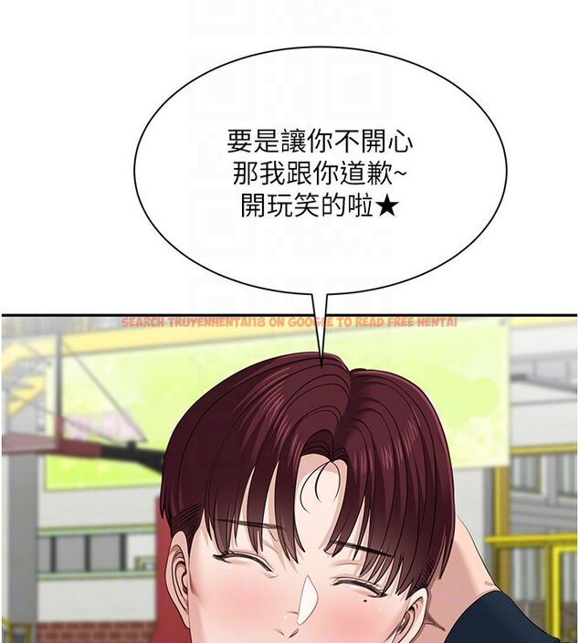 查看漫画倒追遊戲 - 第43話-震動的聲音要被聽到了 - sayhentaiz.net中的4419818图片 查看漫画倒追遊戲 - 第43話-震動的聲音要被聽到了 - sayhentaiz.net中的4419818图片