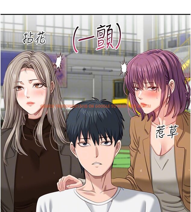 查看漫画倒追遊戲 - 第43話-震動的聲音要被聽到了 - sayhentaiz.net中的4419820图片 查看漫画倒追遊戲 - 第43話-震動的聲音要被聽到了 - sayhentaiz.net中的4419820图片