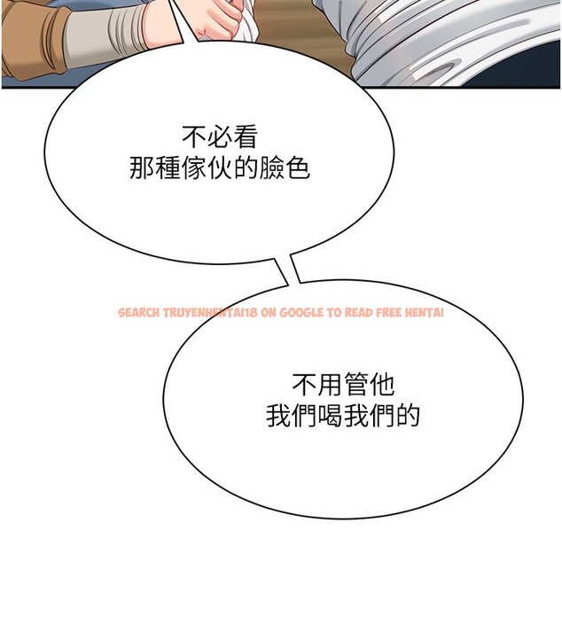 查看漫画倒追遊戲 - 第43話-震動的聲音要被聽到了 - sayhentaiz.net中的4419833图片 查看漫画倒追遊戲 - 第43話-震動的聲音要被聽到了 - sayhentaiz.net中的4419833图片