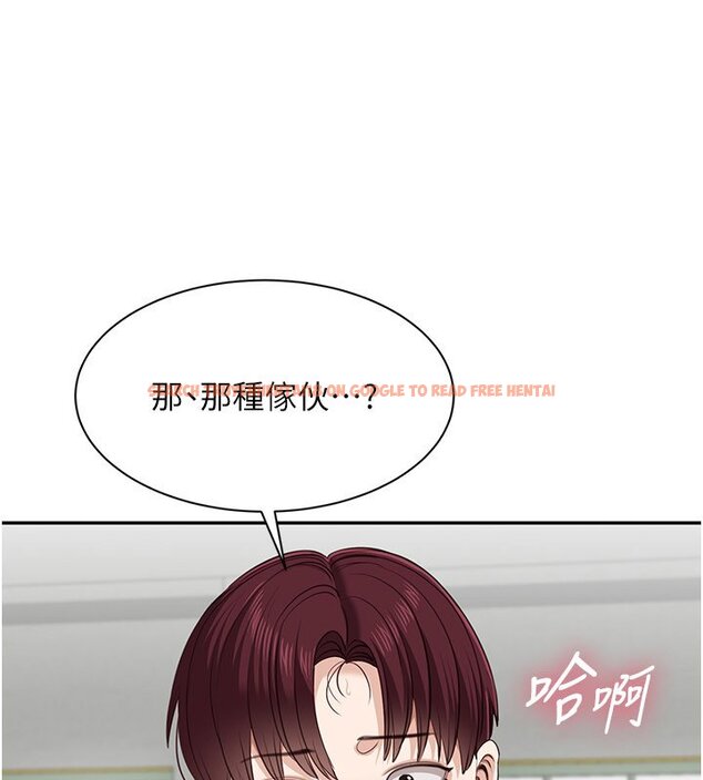 查看漫画倒追遊戲 - 第43話-震動的聲音要被聽到了 - sayhentaiz.net中的4419834图片 查看漫画倒追遊戲 - 第43話-震動的聲音要被聽到了 - sayhentaiz.net中的4419834图片