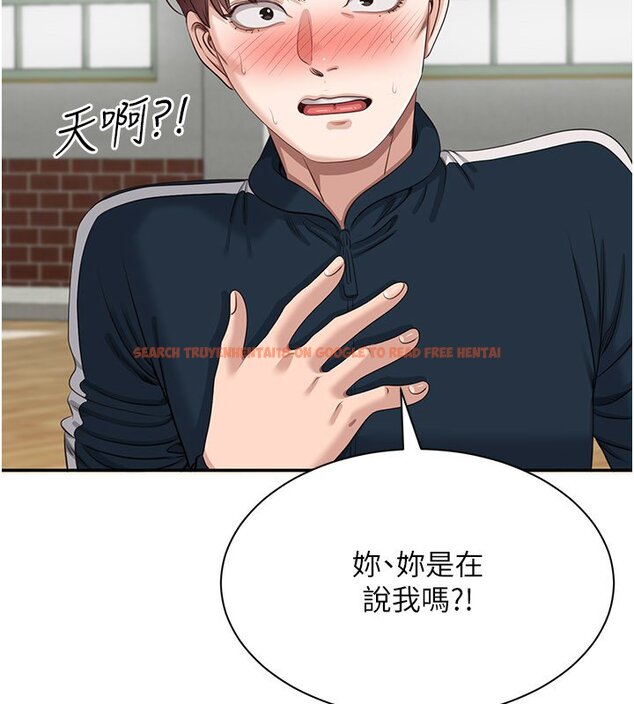 查看漫画倒追遊戲 - 第43話-震動的聲音要被聽到了 - sayhentaiz.net中的4419835图片 查看漫画倒追遊戲 - 第43話-震動的聲音要被聽到了 - sayhentaiz.net中的4419835图片