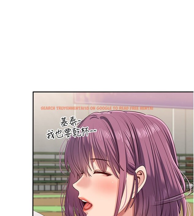查看漫画倒追遊戲 - 第43話-震動的聲音要被聽到了 - sayhentaiz.net中的4419840图片 查看漫画倒追遊戲 - 第43話-震動的聲音要被聽到了 - sayhentaiz.net中的4419840图片