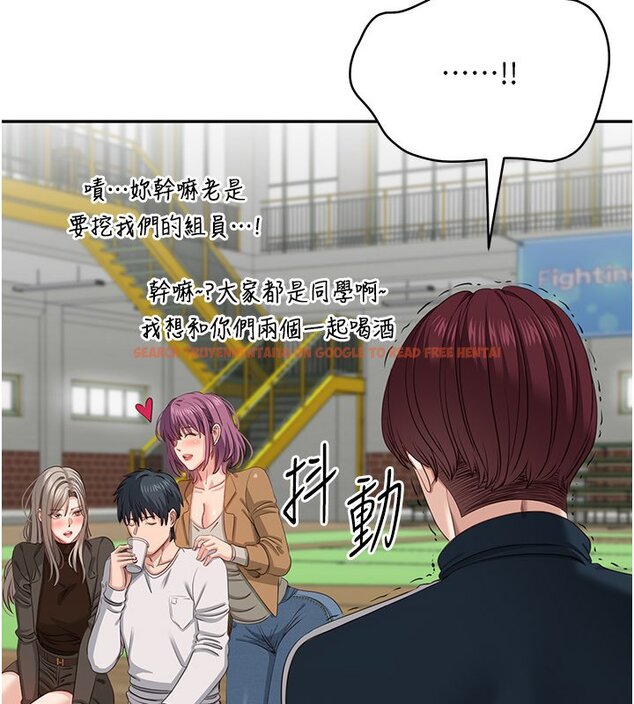 查看漫画倒追遊戲 - 第43話-震動的聲音要被聽到了 - sayhentaiz.net中的4419842图片 查看漫画倒追遊戲 - 第43話-震動的聲音要被聽到了 - sayhentaiz.net中的4419842图片