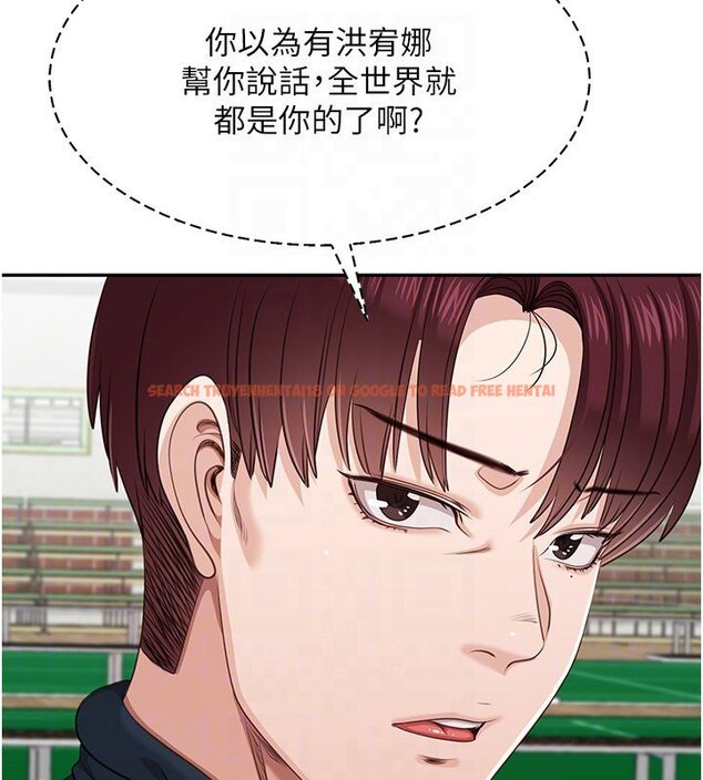 查看漫画倒追遊戲 - 第43話-震動的聲音要被聽到了 - sayhentaiz.net中的4419846图片 查看漫画倒追遊戲 - 第43話-震動的聲音要被聽到了 - sayhentaiz.net中的4419846图片
