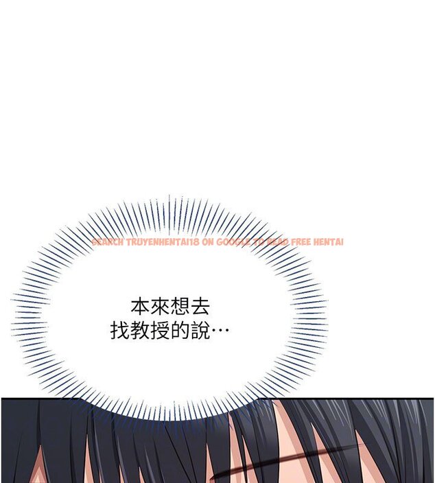 查看漫画倒追遊戲 - 第43話-震動的聲音要被聽到了 - sayhentaiz.net中的4419850图片 查看漫画倒追遊戲 - 第43話-震動的聲音要被聽到了 - sayhentaiz.net中的4419850图片