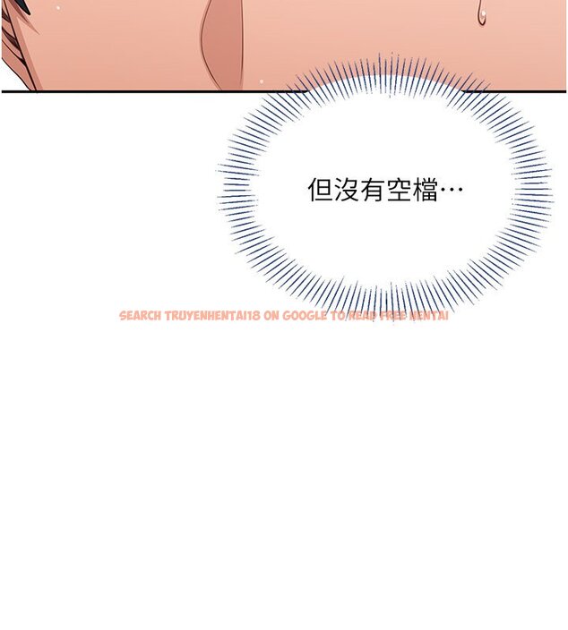 查看漫画倒追遊戲 - 第43話-震動的聲音要被聽到了 - sayhentaiz.net中的4419852图片 查看漫画倒追遊戲 - 第43話-震動的聲音要被聽到了 - sayhentaiz.net中的4419852图片