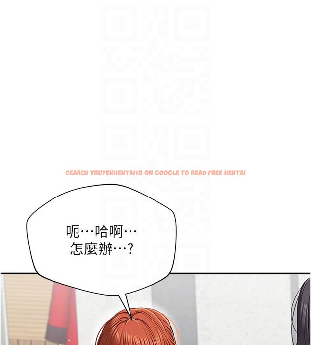 查看漫画倒追遊戲 - 第43話-震動的聲音要被聽到了 - sayhentaiz.net中的4419854图片 查看漫画倒追遊戲 - 第43話-震動的聲音要被聽到了 - sayhentaiz.net中的4419854图片