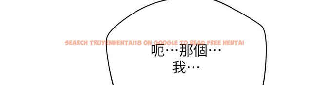 查看漫画倒追遊戲 - 第43話-震動的聲音要被聽到了 - sayhentaiz.net中的4419859图片 查看漫画倒追遊戲 - 第43話-震動的聲音要被聽到了 - sayhentaiz.net中的4419859图片