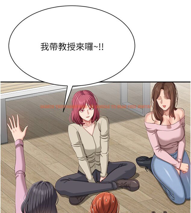 查看漫画倒追遊戲 - 第43話-震動的聲音要被聽到了 - sayhentaiz.net中的4419862图片 查看漫画倒追遊戲 - 第43話-震動的聲音要被聽到了 - sayhentaiz.net中的4419862图片