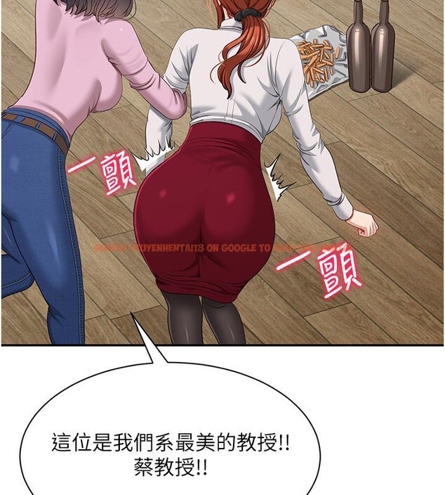 查看漫画倒追遊戲 - 第43話-震動的聲音要被聽到了 - sayhentaiz.net中的4419863图片 查看漫画倒追遊戲 - 第43話-震動的聲音要被聽到了 - sayhentaiz.net中的4419863图片