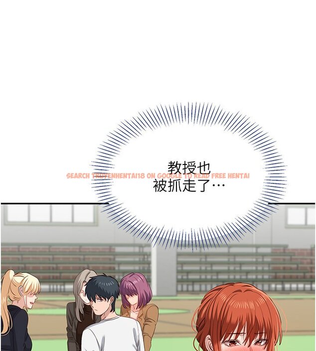 查看漫画倒追遊戲 - 第43話-震動的聲音要被聽到了 - sayhentaiz.net中的4419868图片 查看漫画倒追遊戲 - 第43話-震動的聲音要被聽到了 - sayhentaiz.net中的4419868图片