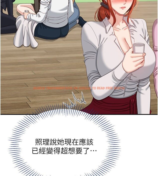 查看漫画倒追遊戲 - 第43話-震動的聲音要被聽到了 - sayhentaiz.net中的4419869图片 查看漫画倒追遊戲 - 第43話-震動的聲音要被聽到了 - sayhentaiz.net中的4419869图片